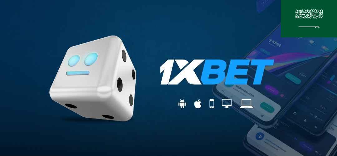 1xbet دخول